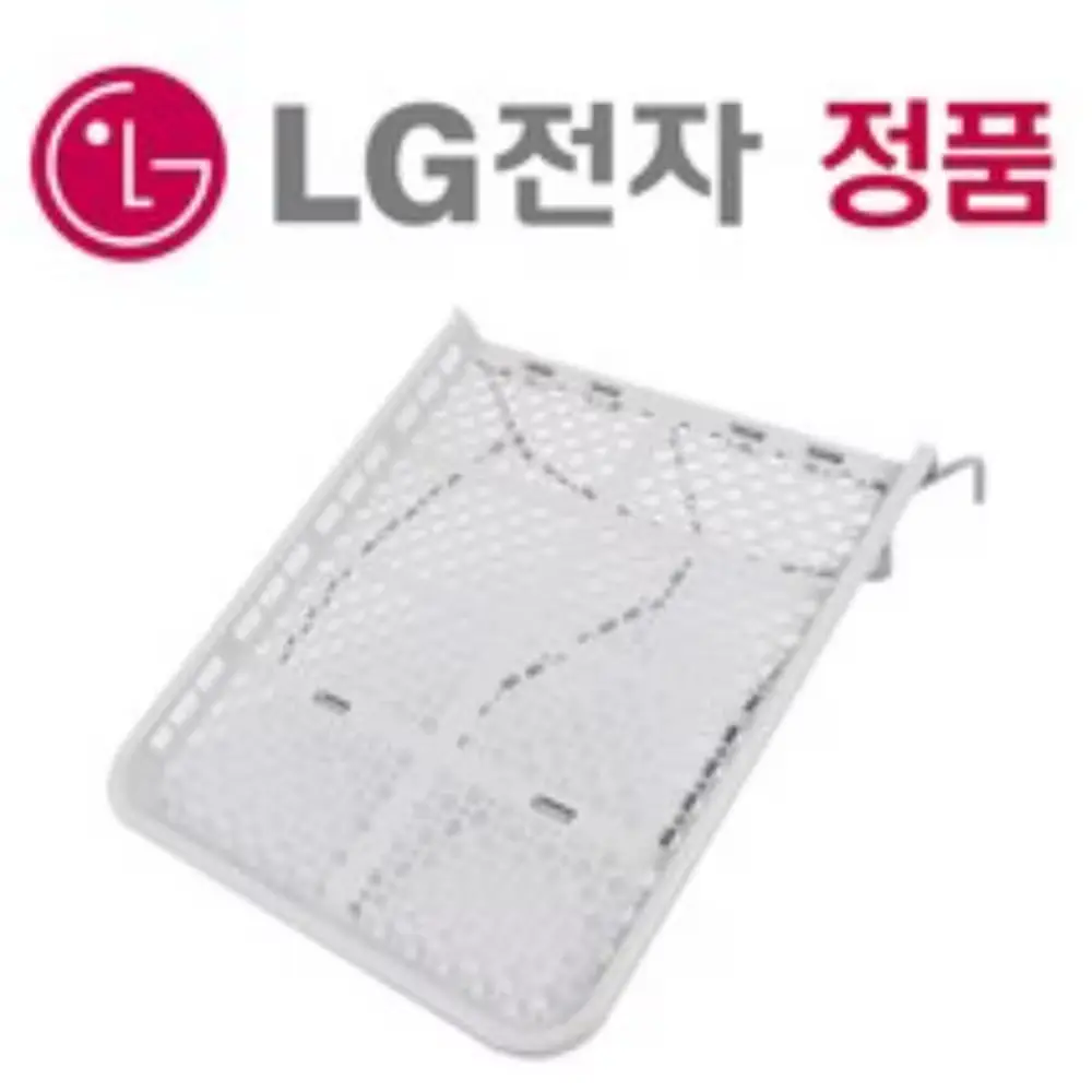 Lg트롬 신발 건조대
