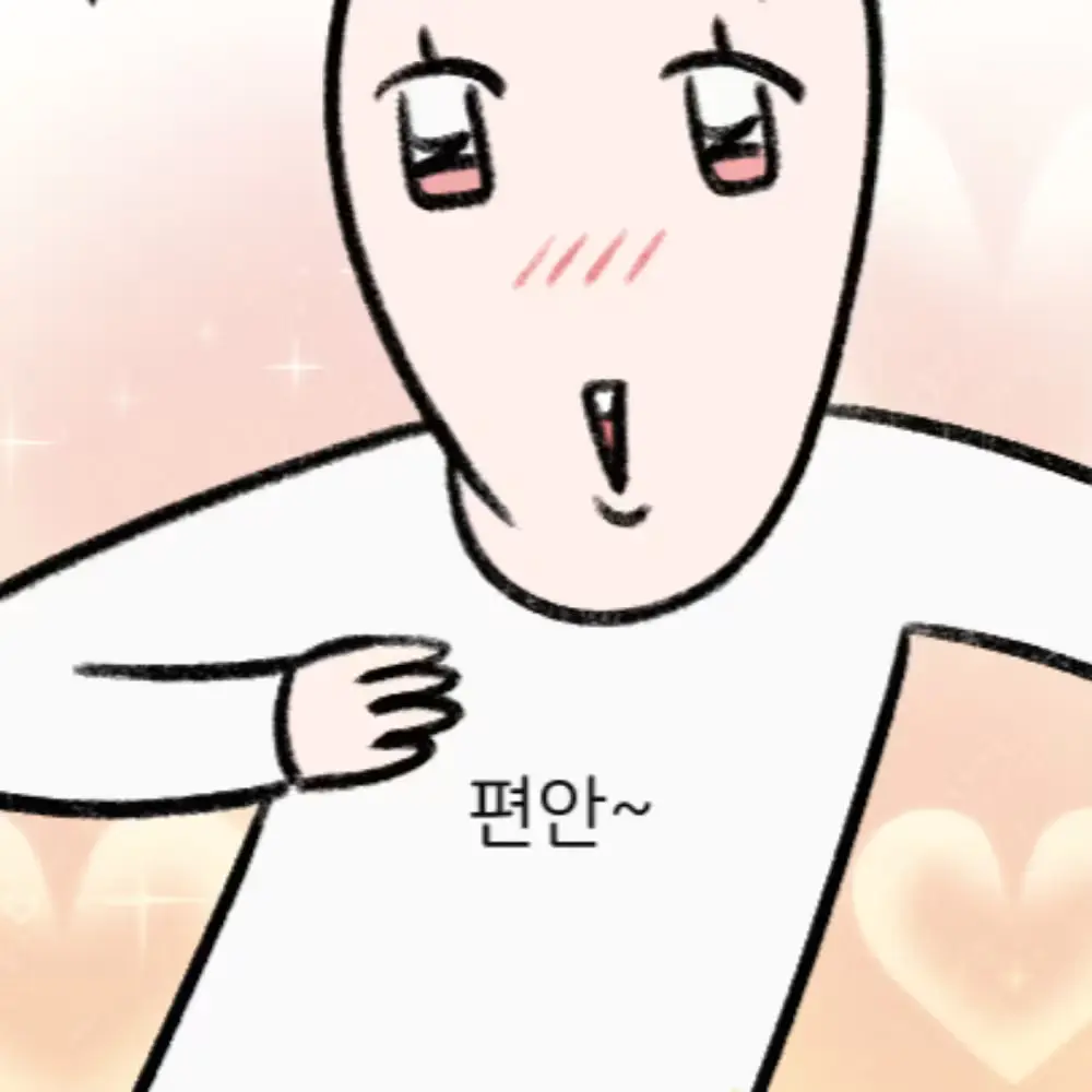 [포치x감탄브라] 히트탑 할인 링크