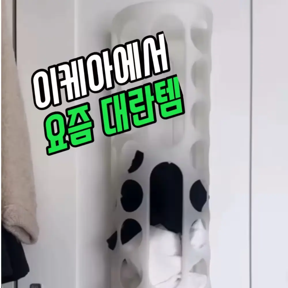 448번-이케아 봉투보관함(알리 유사상품)