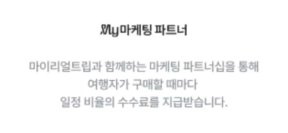 오늘도 좋은 하루되세요🍀