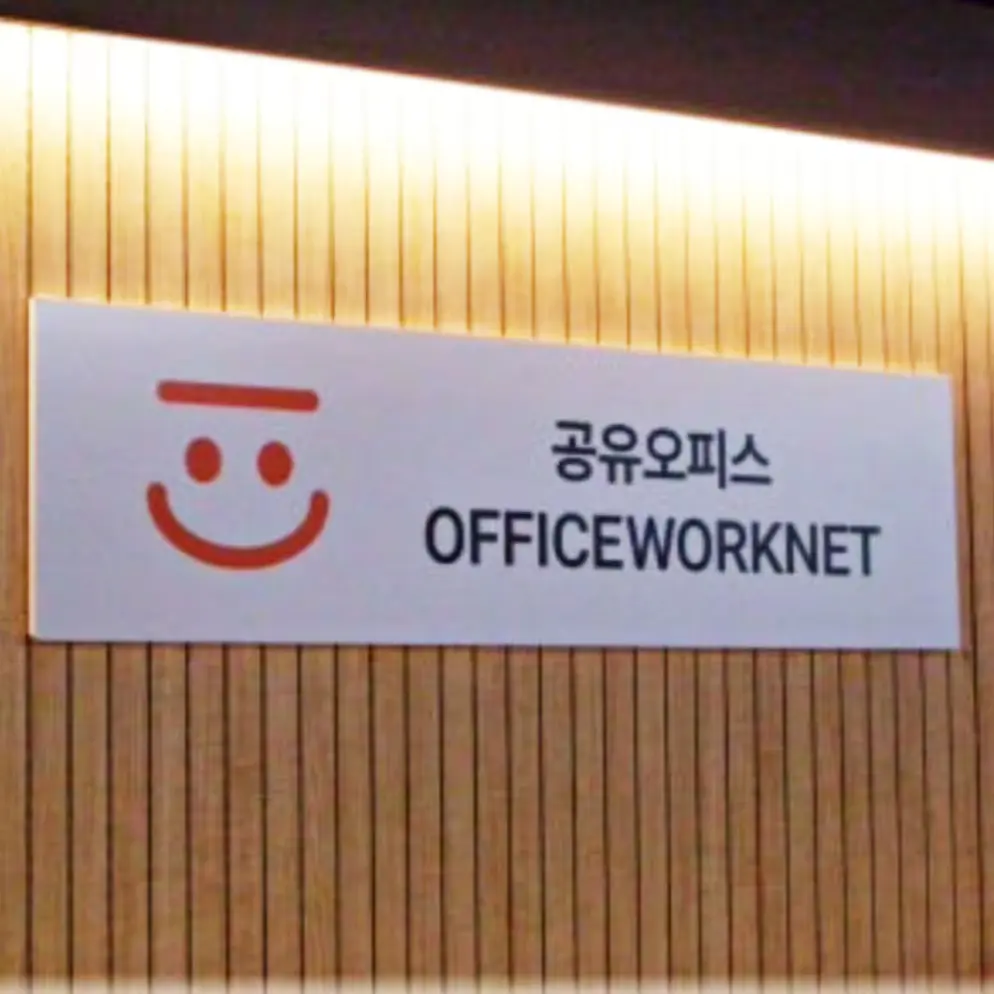 🏢전국 지점 확인🏢