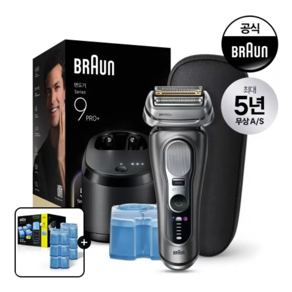 브라운 전기면도기 시리즈9 PRO Plus 울트라 씬