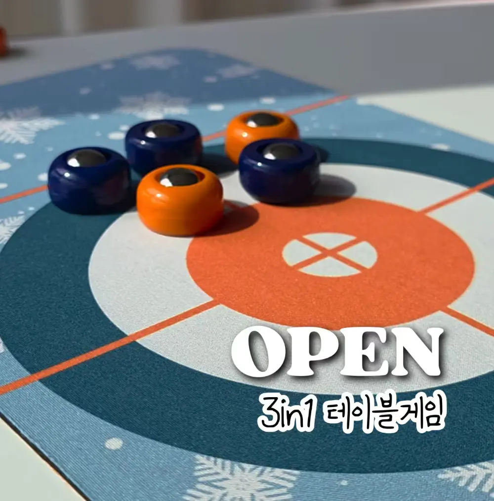 🥌🎳테이블게임 무료배송🔥