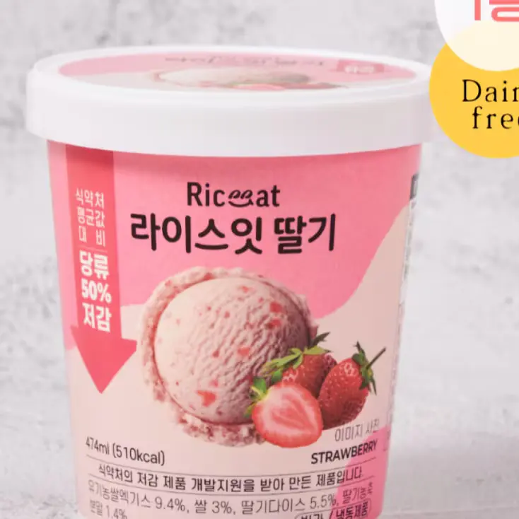 라이스잇 딸기 아이스크림