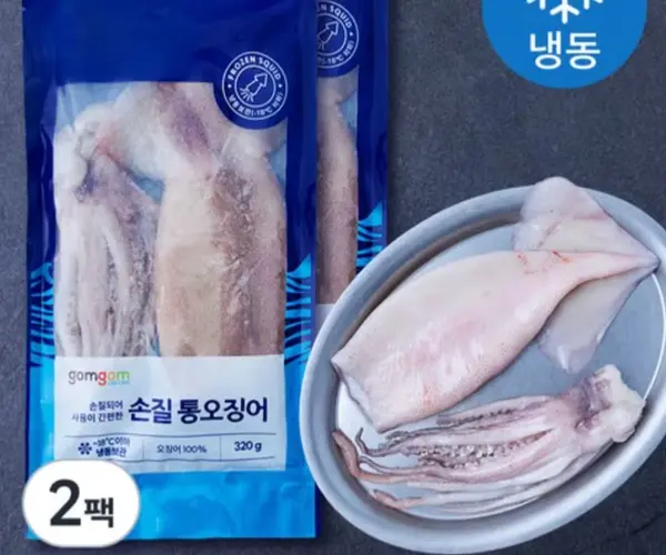 '손질된' 통오징어
