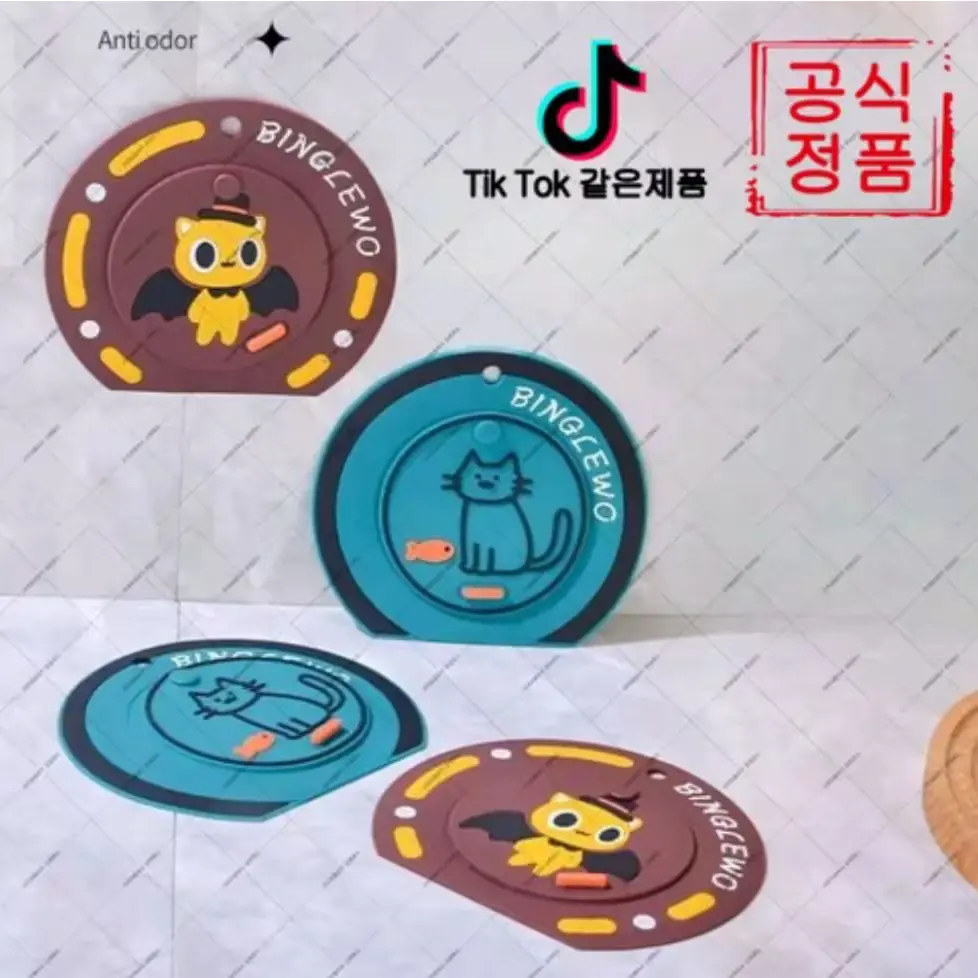 11번. 주방 및 욕실 배수구 덮개 마개