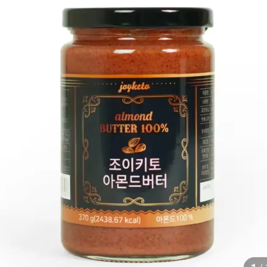 조이키토 100% 아몬드버터