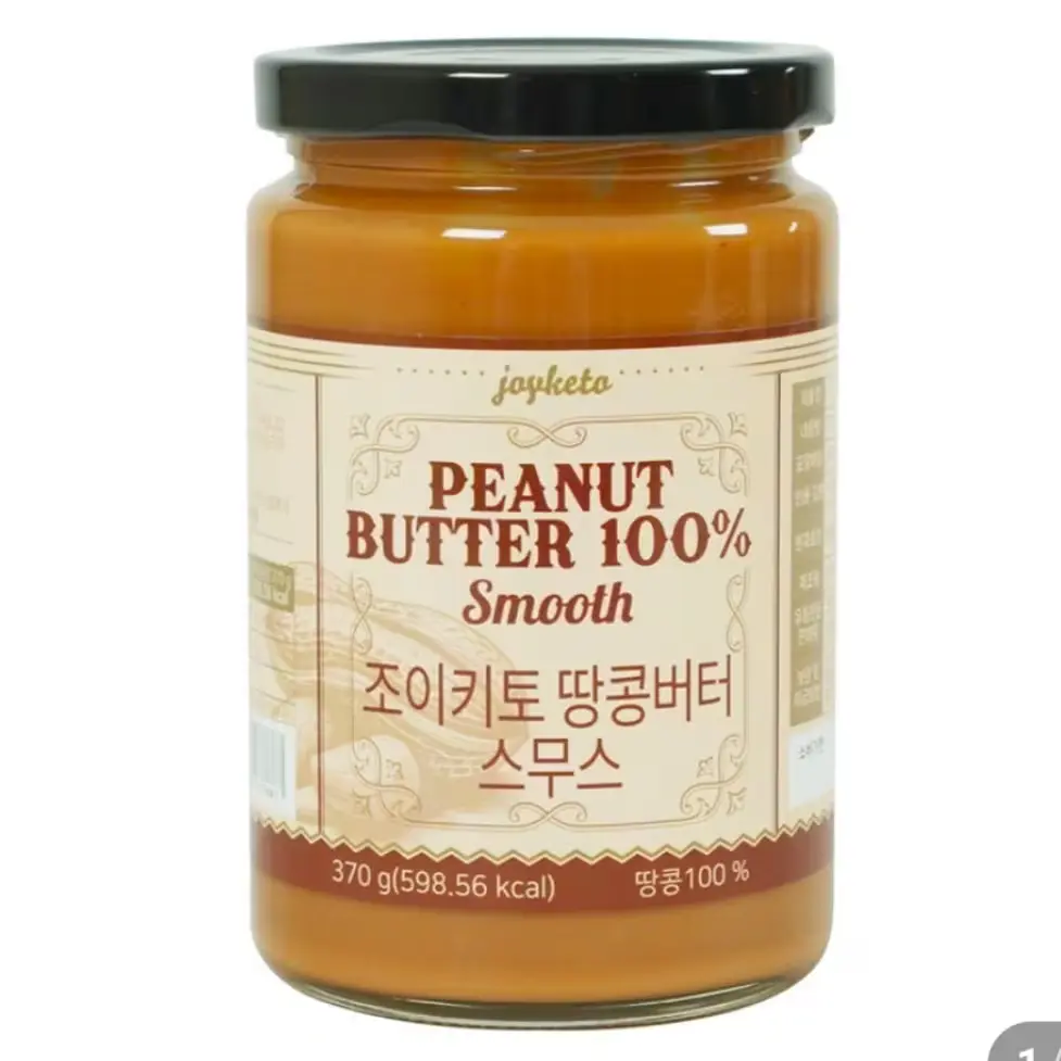 조이키토 100% 땅콩버터