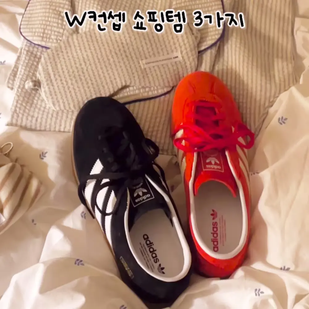 아디다스 GAZELLE LO PRO W - 레드