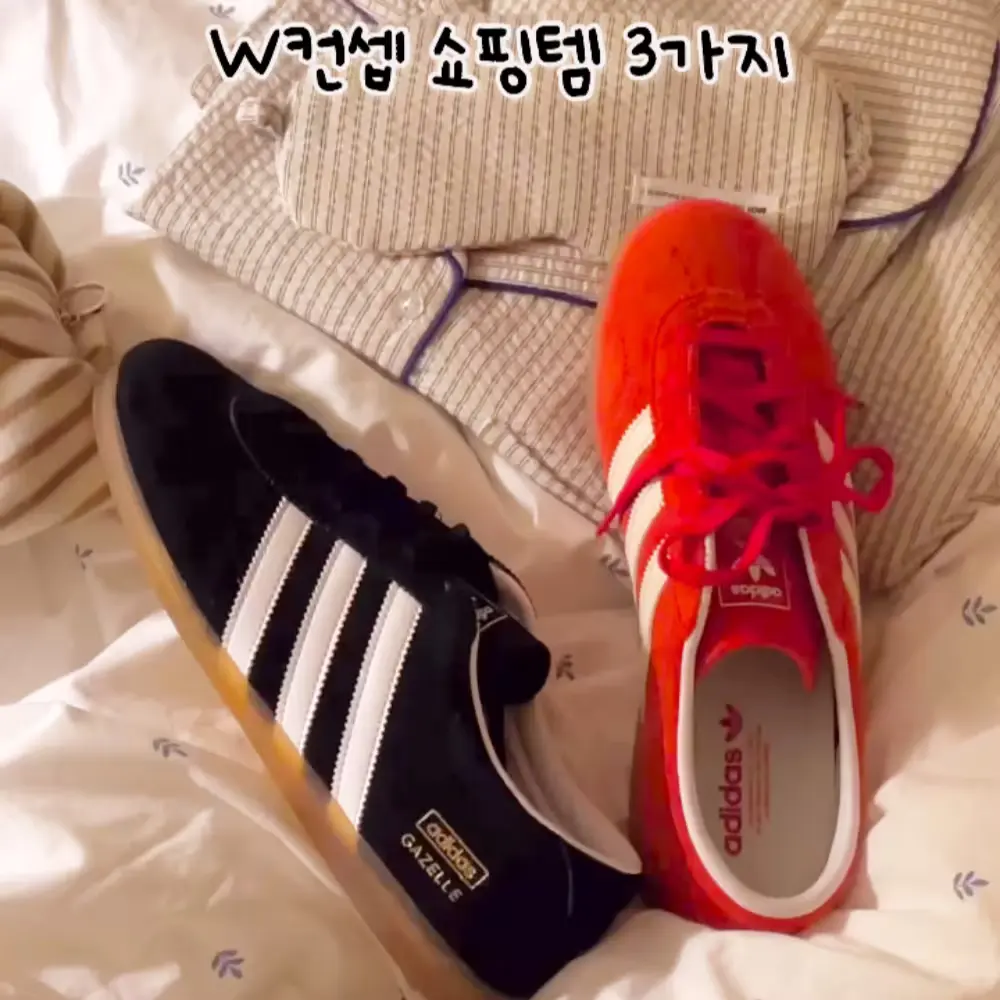 아디다스 GAZELLE LO PRO W - 블랙