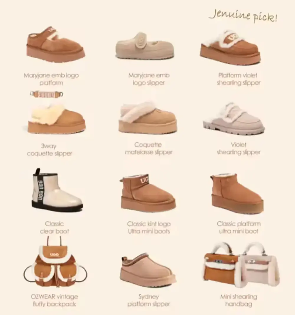 🤎정품 어그 최저가 기획전 𝗢𝗣𝗘𝗡🤎