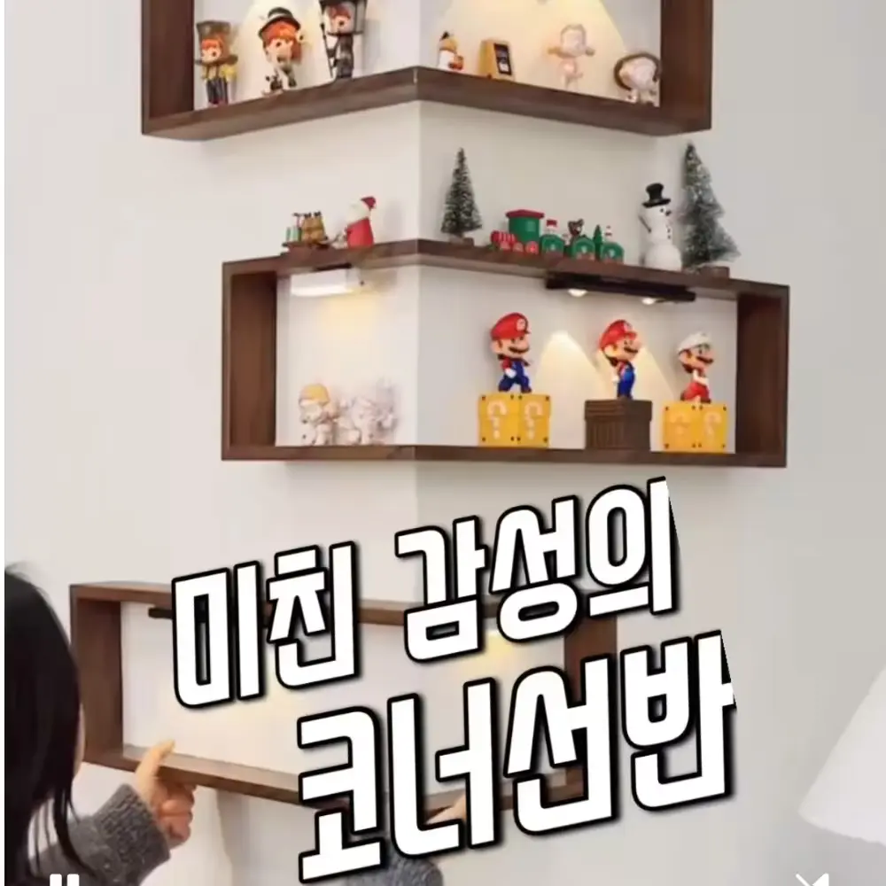 455번-코너 우드선반(쿠팡)