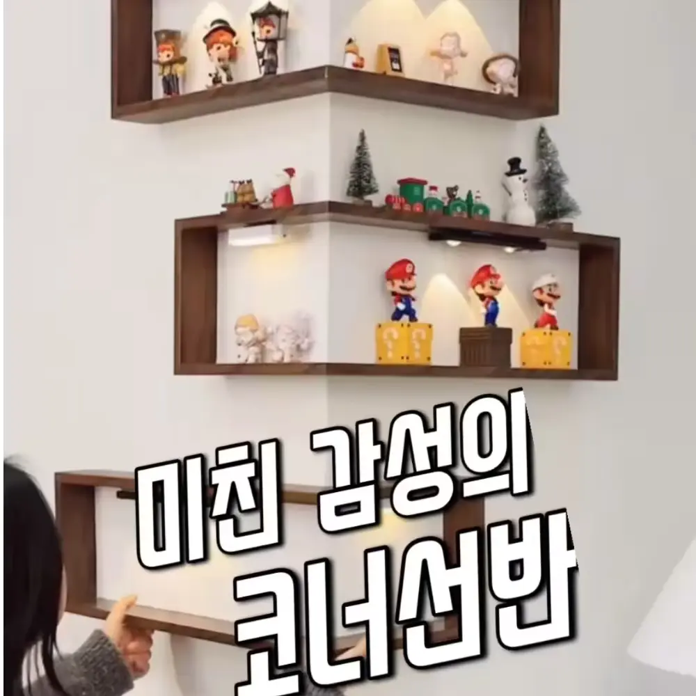 455번-코너 우드선반(알리)