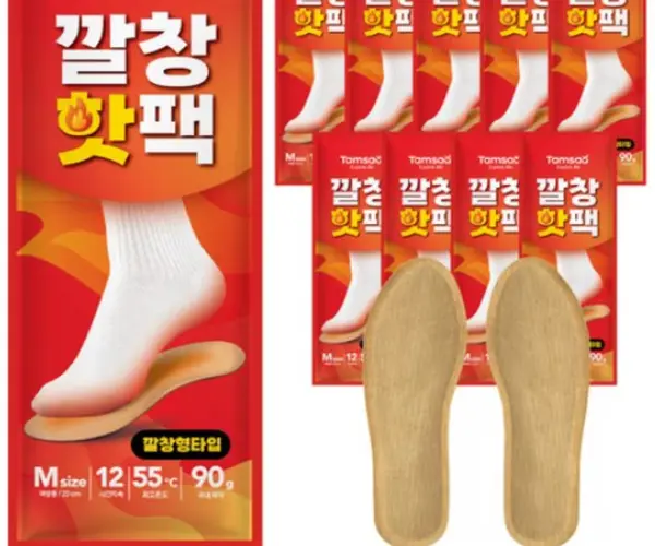 깔창 핫팩 국내생산
