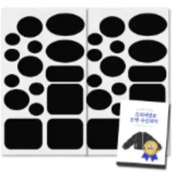 🟡379번 구멍난 의류 복구패치