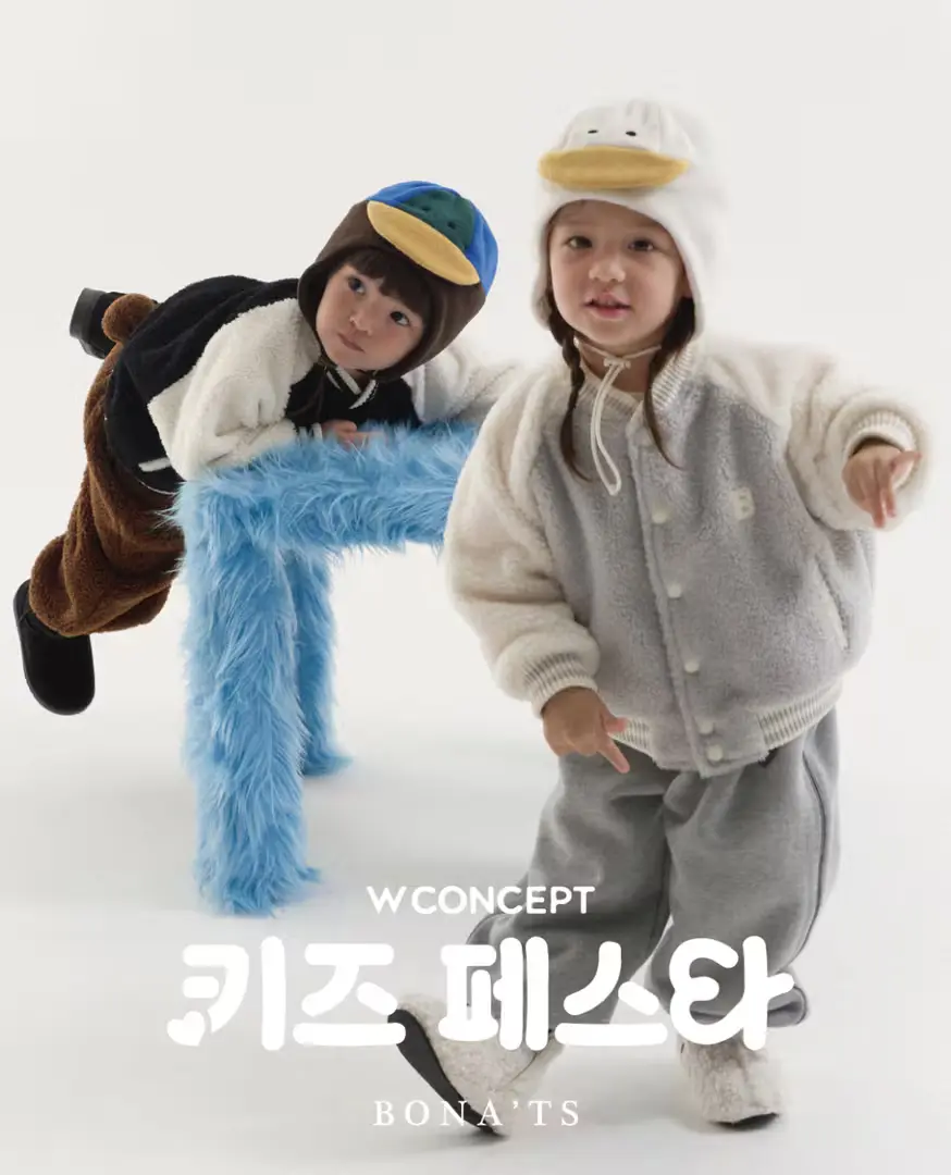 보나츠(BONA’TS) x W컨셉(W CONCEPT)