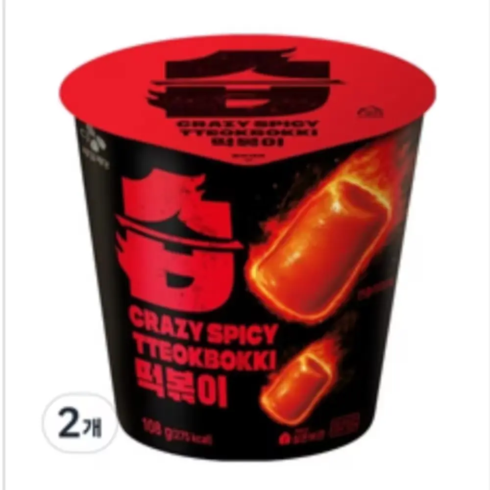 맛있게 매운 습떡볶이