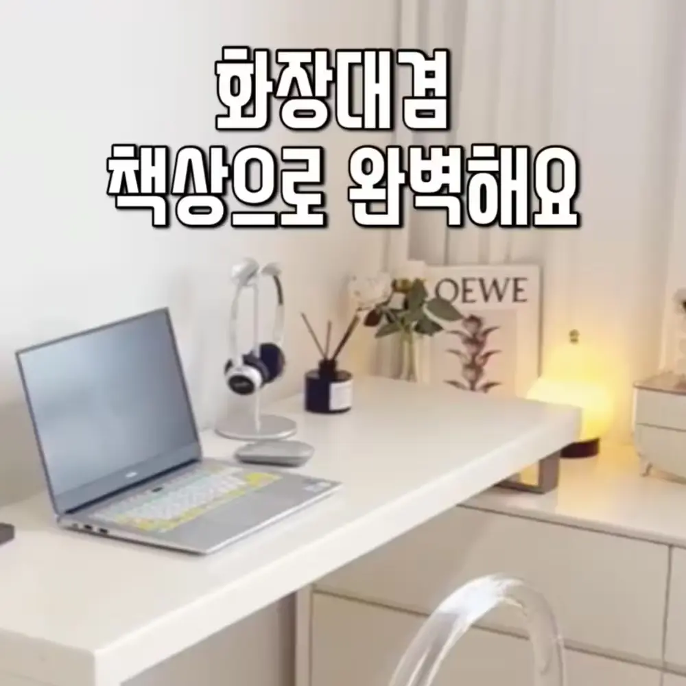 459번-코너 책상(쿠팡)