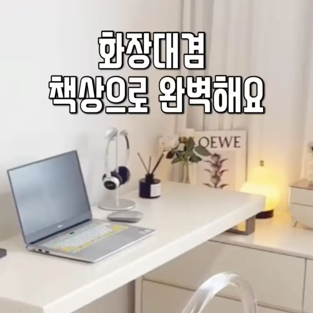 459번-코너 책상(알리)