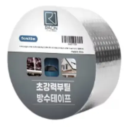 🟡383번 방수 테이프