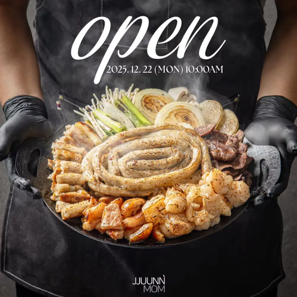 🔔12/30(화) 오후 3시 마감
✨딱 1일 연장 오픈-100%국내산 털보삼촌 한우 소곱창
[한우곱창/한우대창/양념대창/한우막창/한우염통/곱창전골]