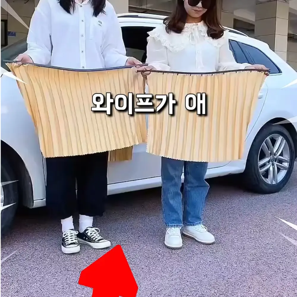 439번-자석식 커튼(쿠팡)