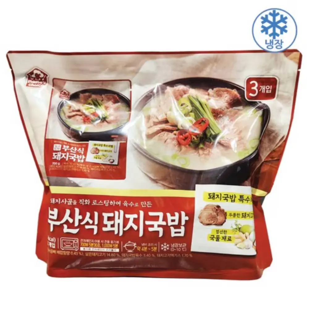 부산식 돼지국밥