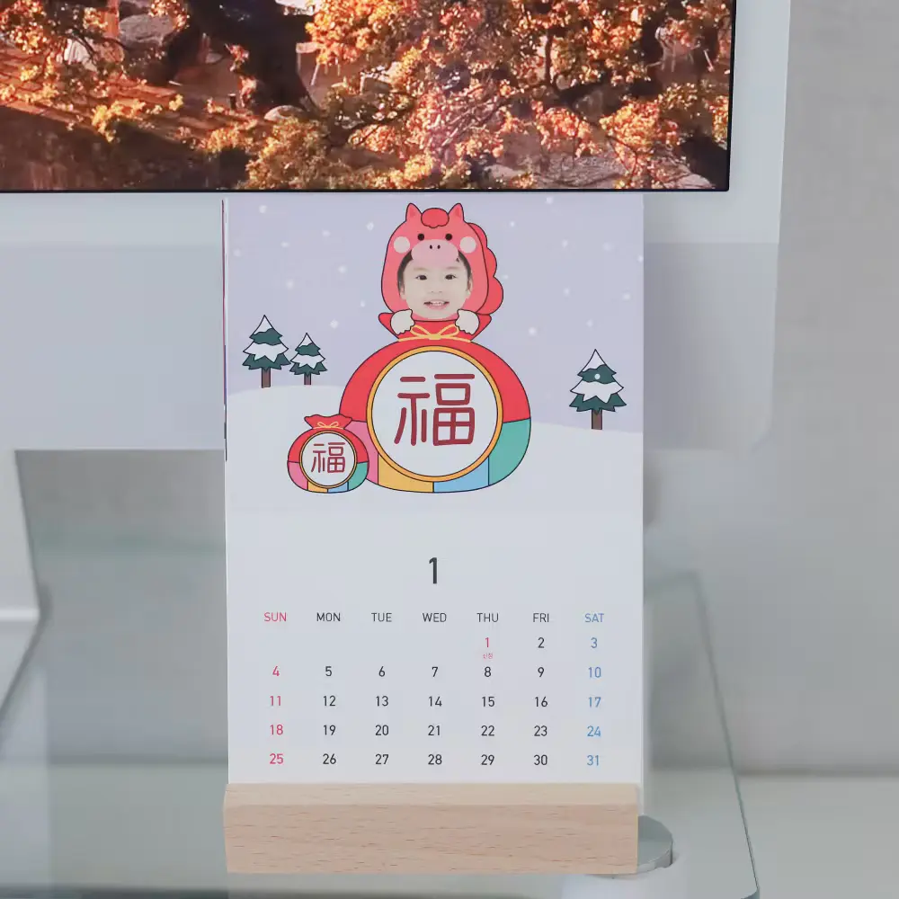 2026 병오년 아기 포토 달력 주문