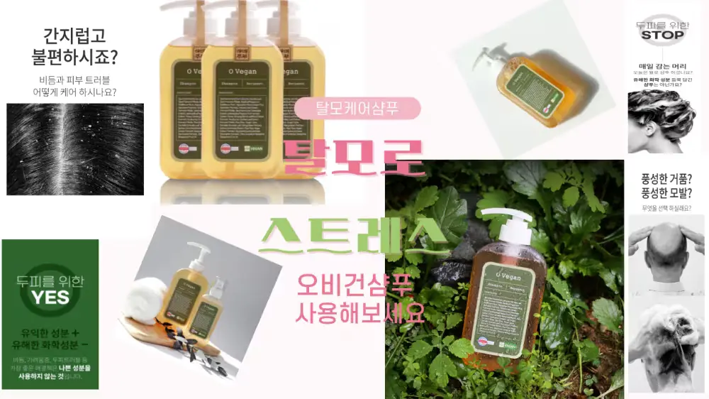 mademallshop(메이드몰샵) 헤어 상품 공간