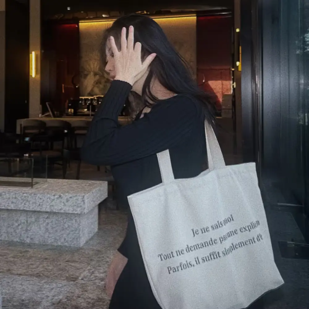 『유타삶』 레터링 에코백 이벤트