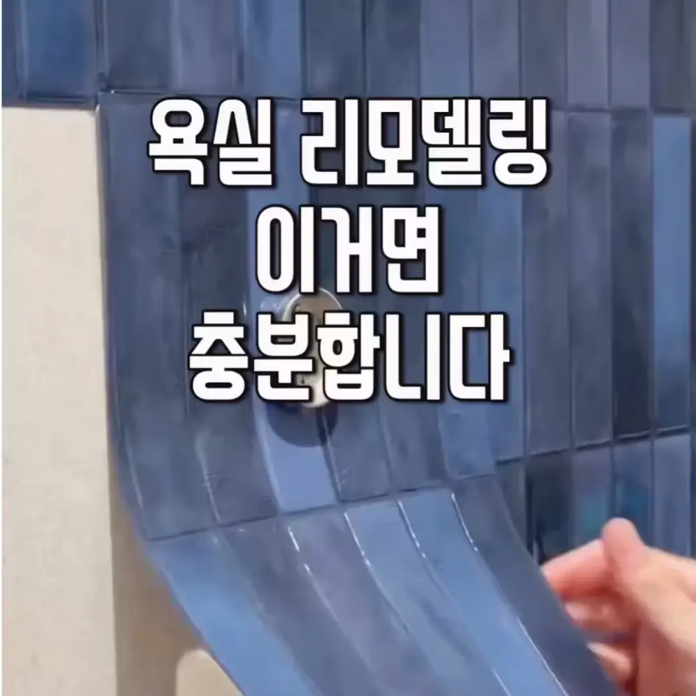 460번-붙이는 시트(쿠팡)