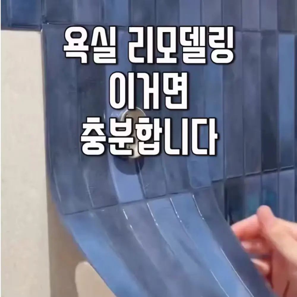 460번-붙이는 시트(알리)