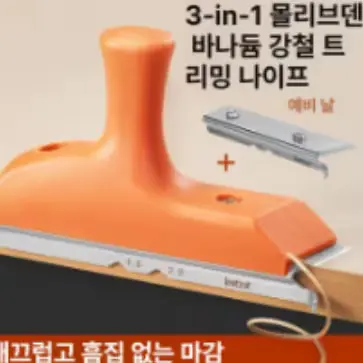 🟡393번 모서리 정리기 다용도