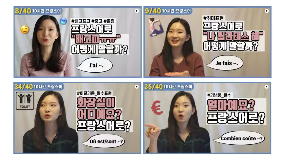 여전히 사랑받는 무료강의 40강으로 시작해보세요.