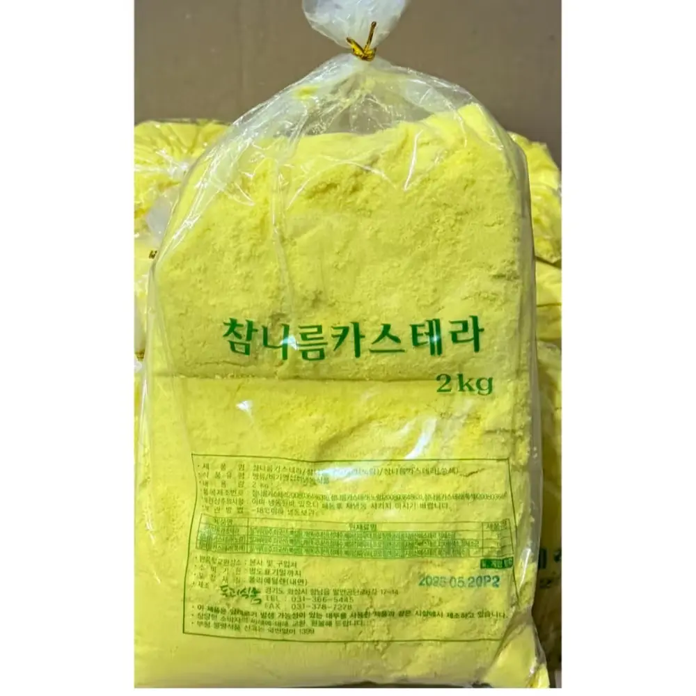 카스테라 가루 대용량