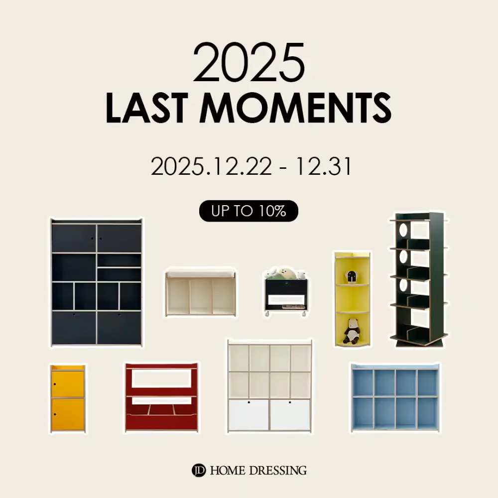 마지막 할인전 바로가기