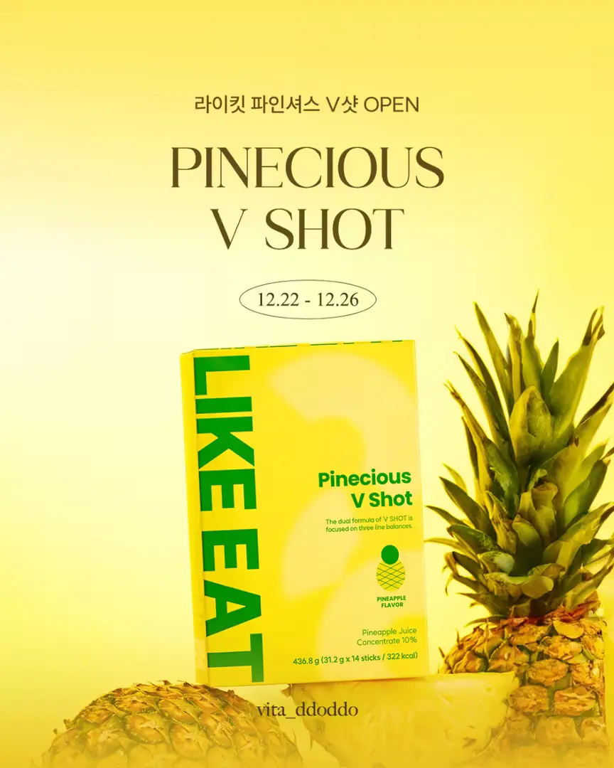 [12/22, 8PM] 파인셔스 - 역대최저가 마켓 !!!!!!!!! ✨