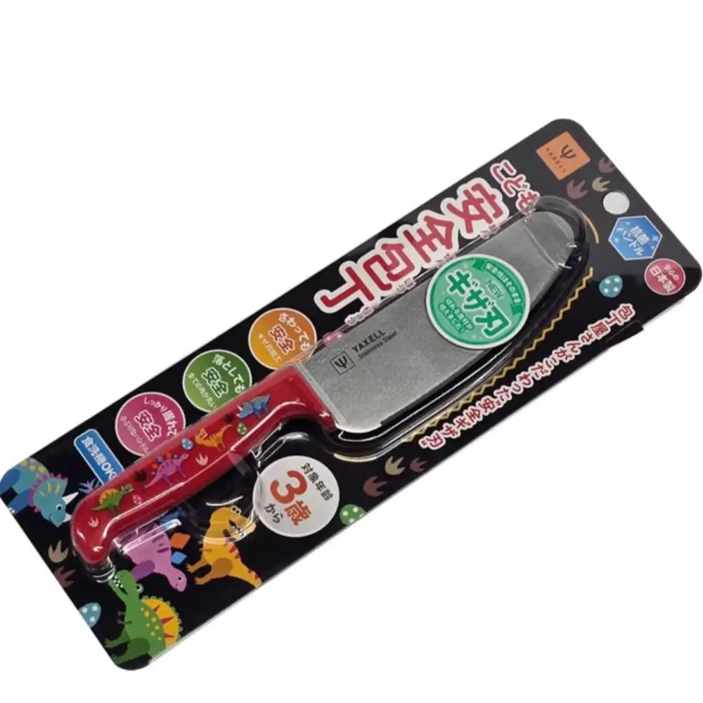 약셀 일본 어린이 안전칼!