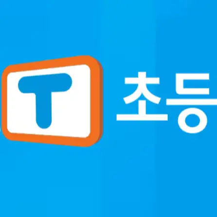 🤎바로결제🤎 7세 ~ 초등 밀크T