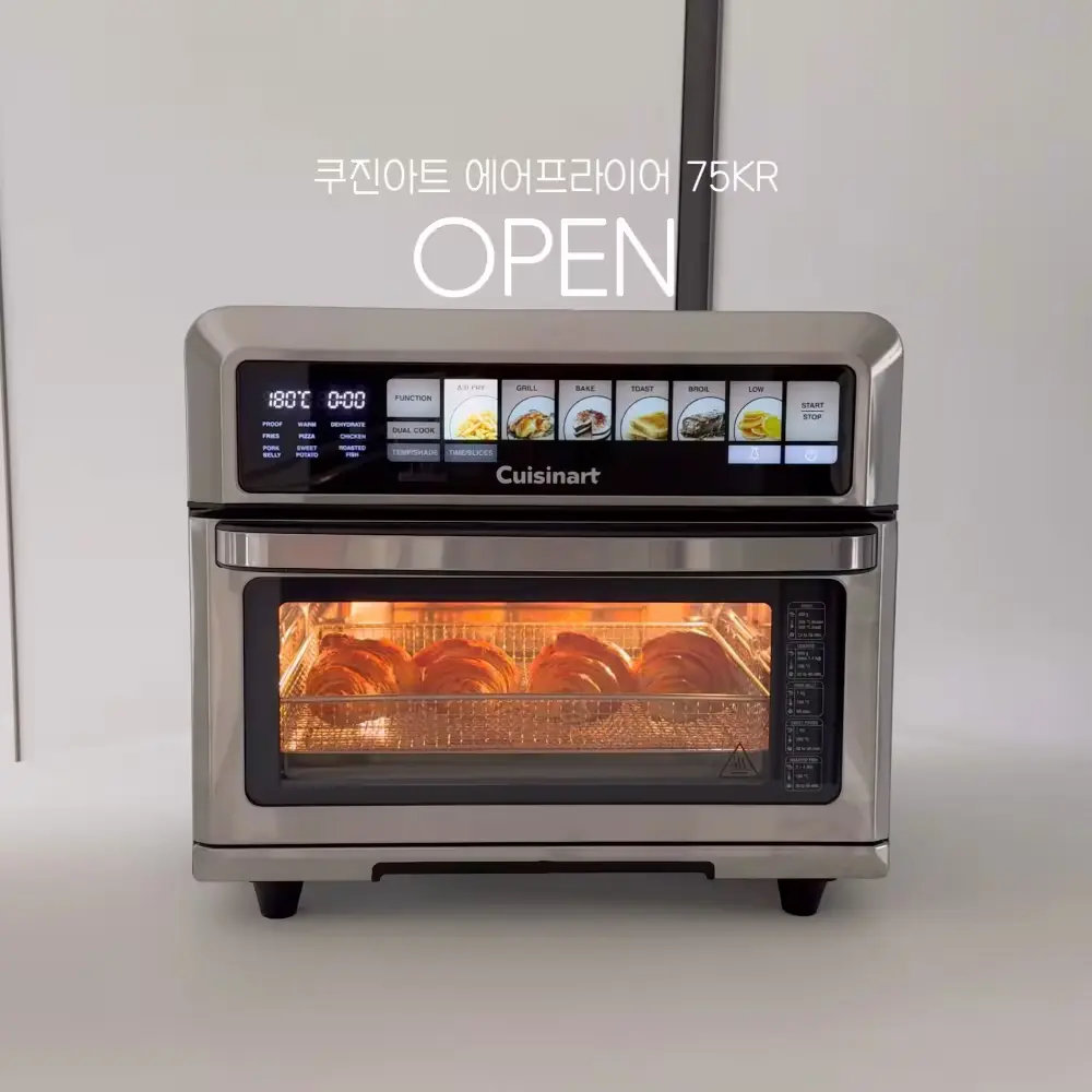 쿠진아트 구매링크