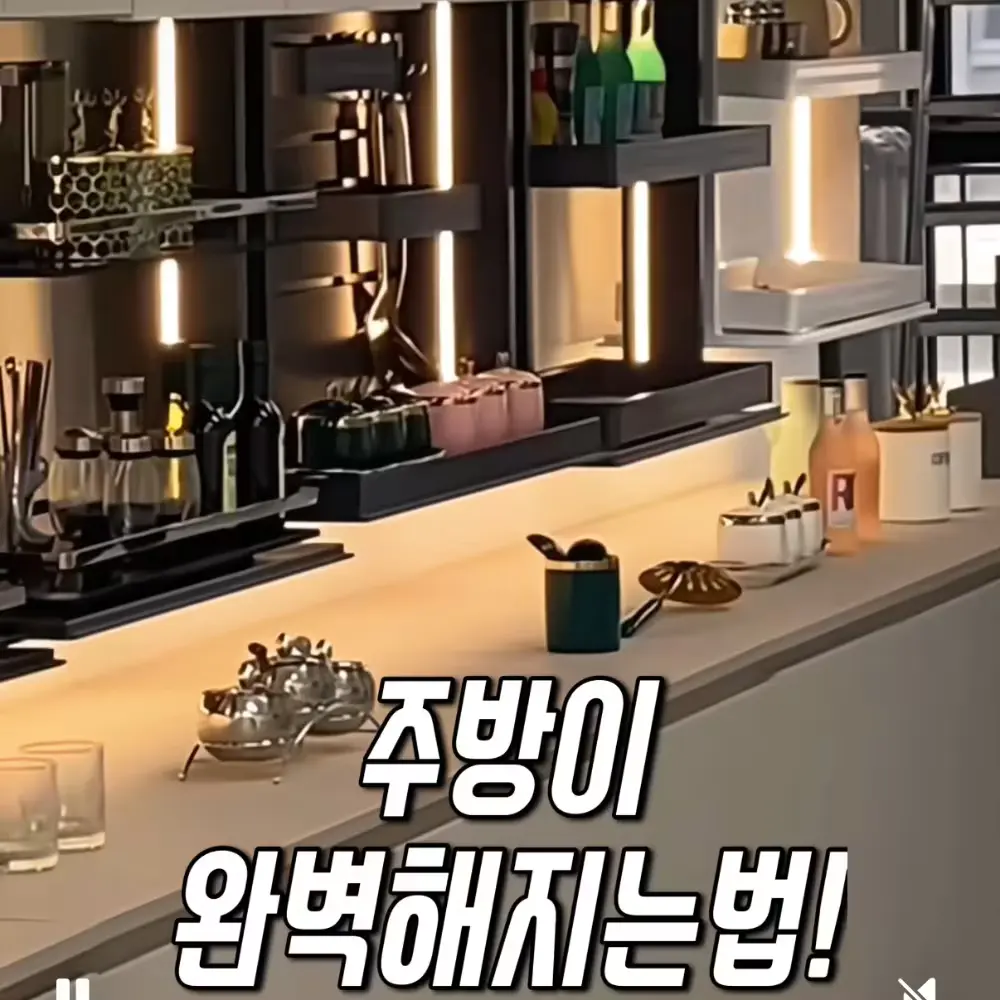 464번-자동 선반(쿠팡)