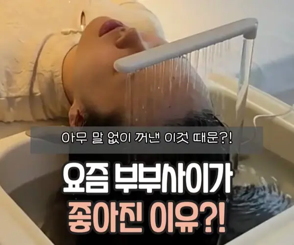 04. 침대 세면대