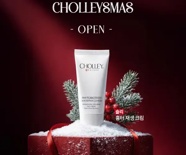 숄리 흉터크림 66% 구매 바로가기