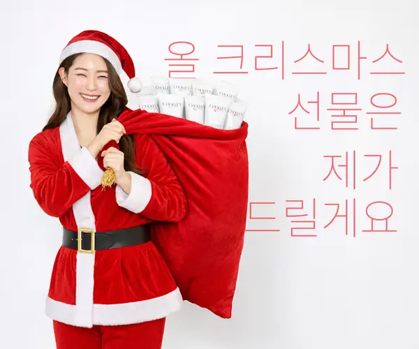 숄리 흉터 크림
자세히 알아보기 [Blog] 