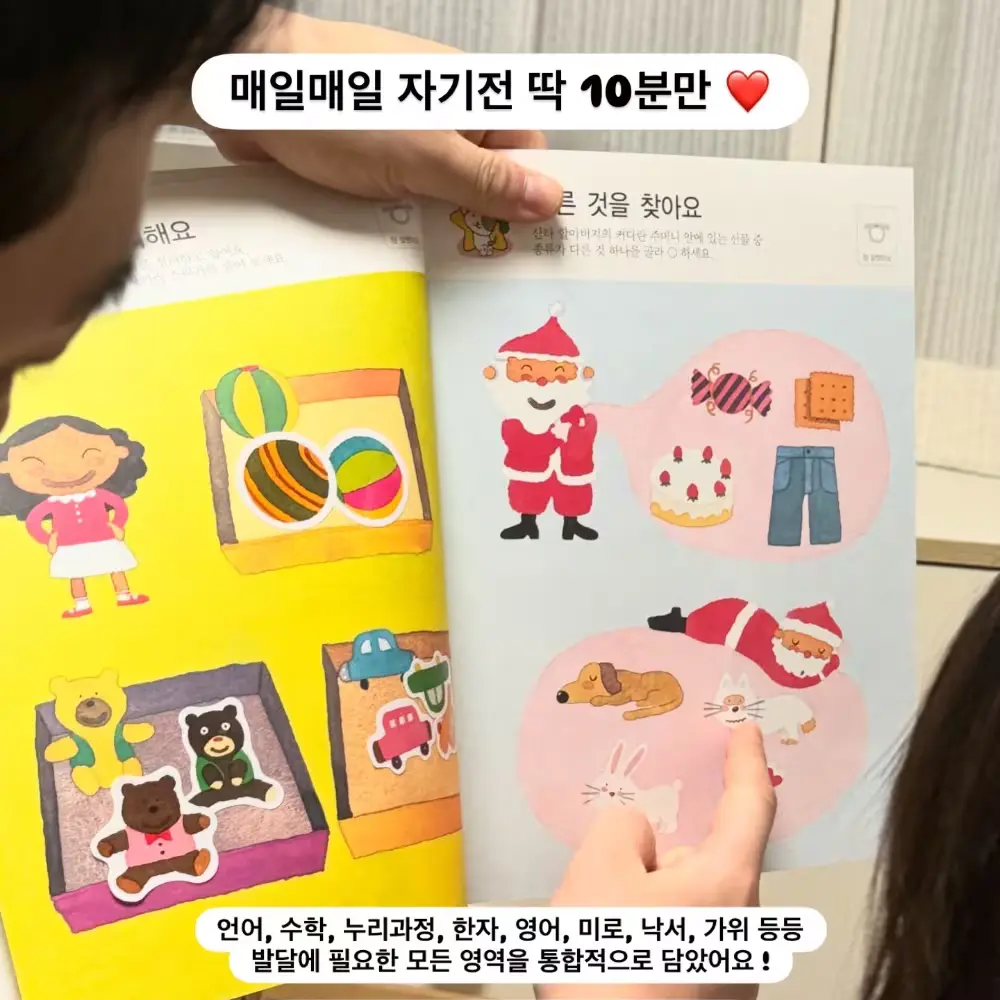 애플비 워크북 최저가 구매하기 💌