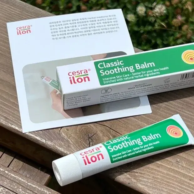 #101. 혜리가 10통 사재기한 독일 약국 "1위템"