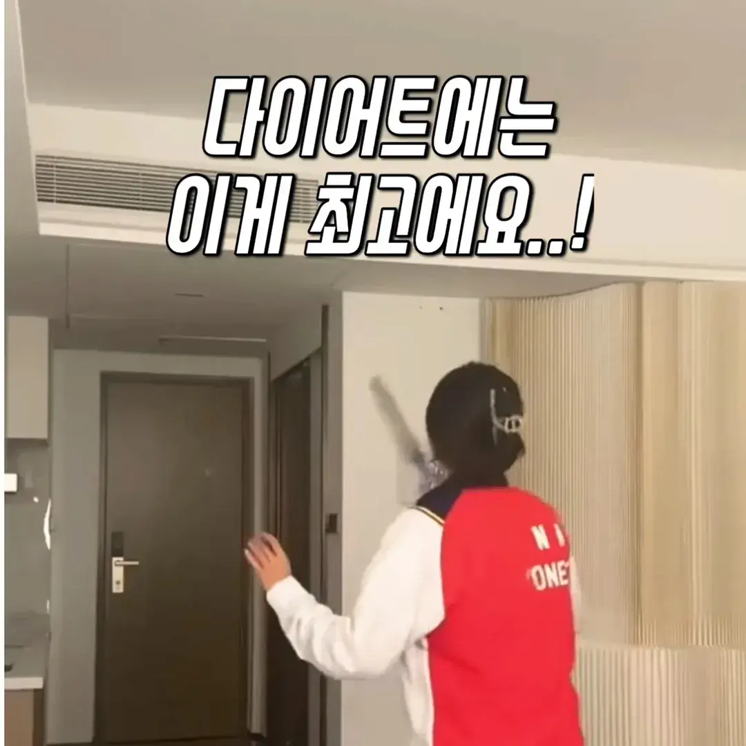 468번-혼자치는 배드민턴(쿠팡)