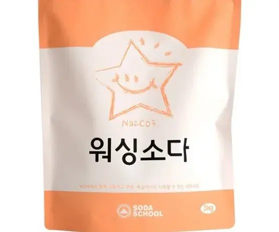 쉰내 제거 워싱소다