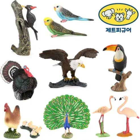 곤충,조류피규어/단품 🩷 ~ 12/29(월)