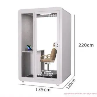 🟡399번 방음 회의실